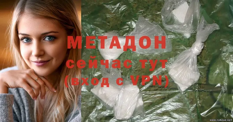 дарнет шоп  Армянск  Метадон methadone 